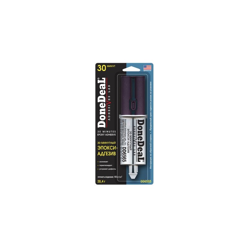TL 30-min.epoxy glue 28,4g. TL 30-min.epoxy glue 28,4g.