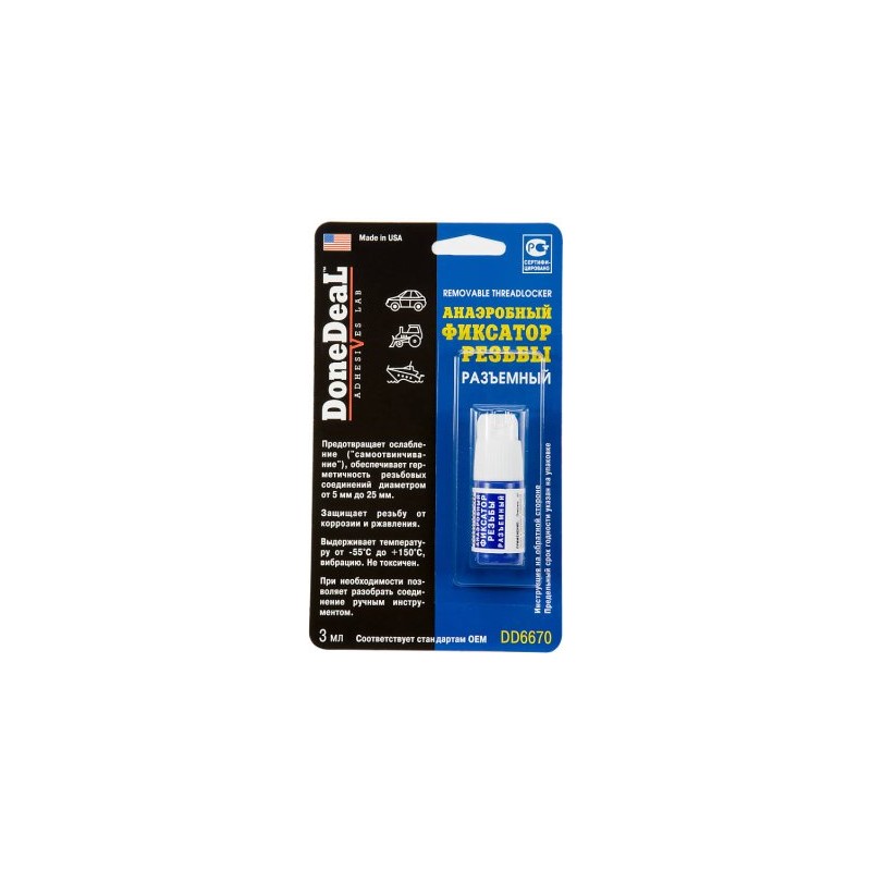TL  Keermeliim fikseeriv (sinine) 3ml.