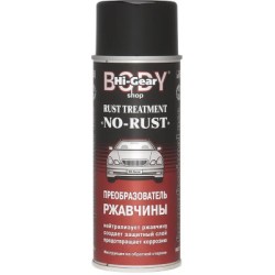 Roostemuundur 255g.