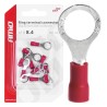 Meshes 10pcs. 1.25-8mm2, red