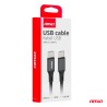 Juhe USB-C-USB-C 60W 200cm