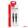 Juhe USB C - Lightning 20W 100cm