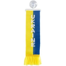 Minisall Ukraina, riputatav või iminapp