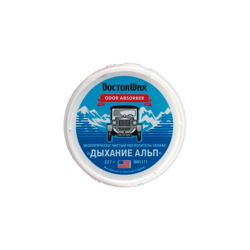 Lõhna neelaja (Alpi lõhnaline) 227g Lõhna neelaja (Alpi lõhnaline) 227g