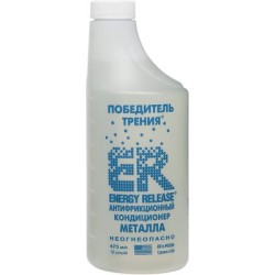 Anti-friction agent 470g