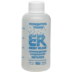 Hõõrdumisvastane aine 148g
