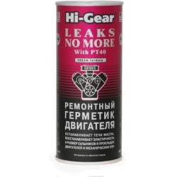 Mootori hermeetik 444ml