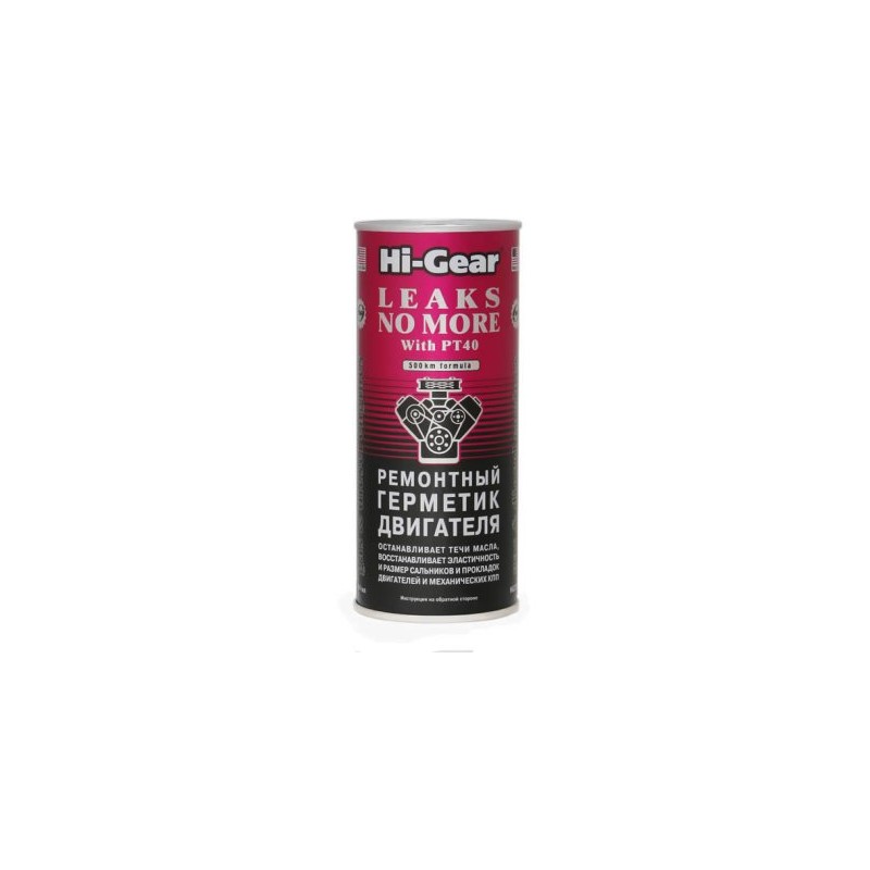 Engine sealant 444ml