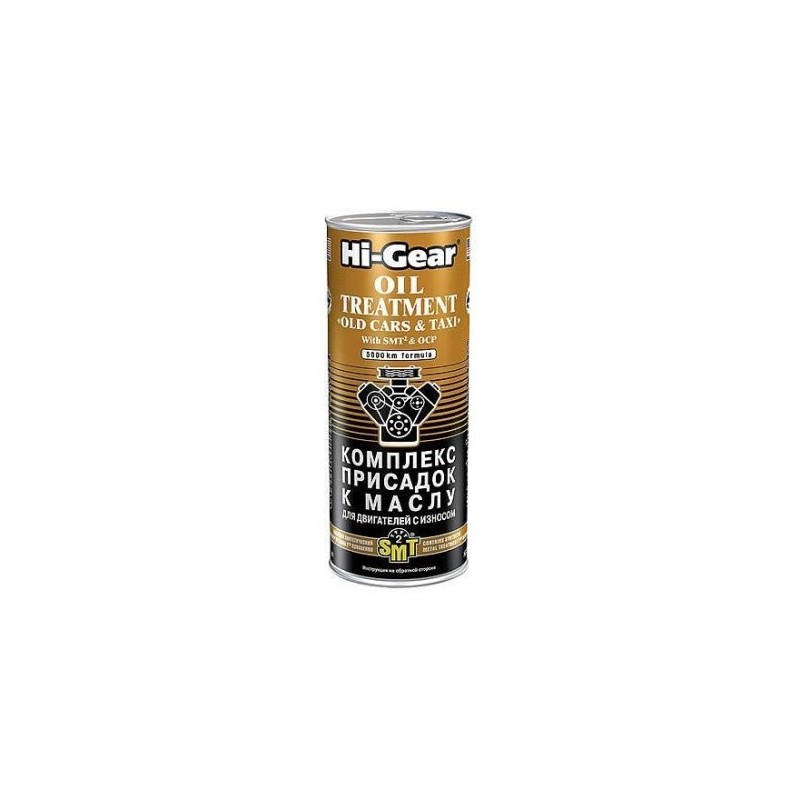 Oil additive for high mileage engines.SMT2 Oil additive for high mileage engines.SMT2