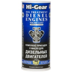 Diesel engine oil additive SMT2 444ml