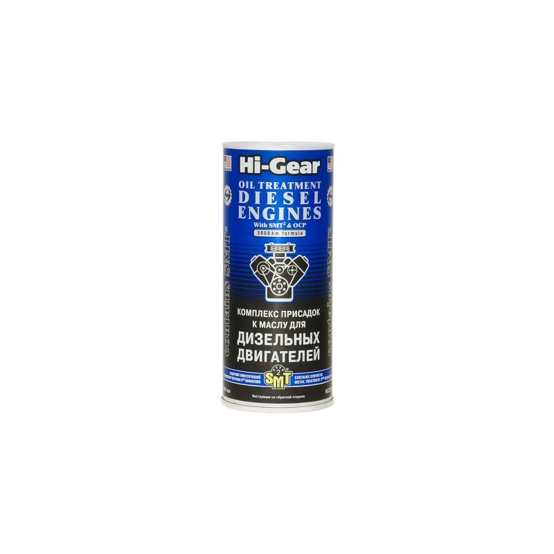 Diesel engine oil additive SMT2 444ml Diesel engine oil additive SMT2 444ml