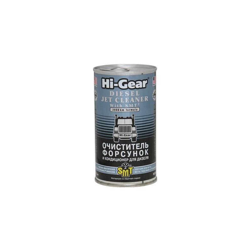 Sprayer cleaner diesel SMT2 325ml Sprayer cleaner diesel SMT2 325ml
