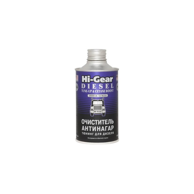 Suitsemisvastane aine diisel 325ml- veoauto varuosad- Nordparts