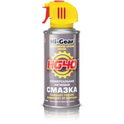 HG40 Lithium grease 142g