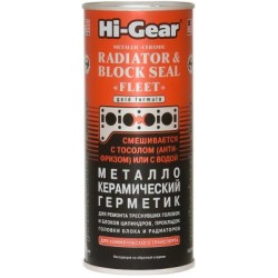 Cooling spray ceramic sealant 444ml