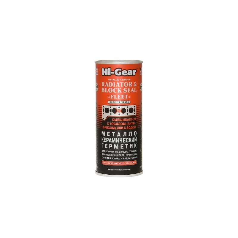 Cooling spray ceramic sealant 444ml Cooling spray ceramic sealant 444ml