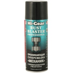 Roostelahusti profi 312g